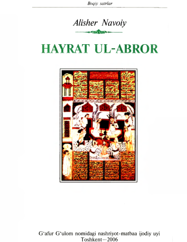 Hayrat ul-abror