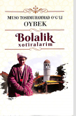 Bolalik xotiralarim