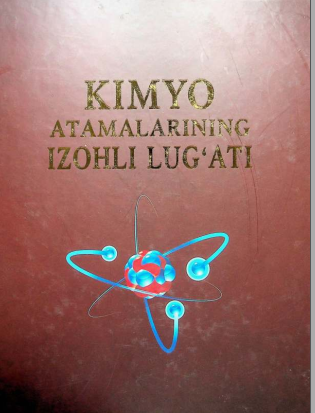 Kimyo atamalarining izohli lug'ati
