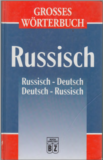 Grosses Worterbuch russisch.Russisch-deutsch,deutsch-russisch