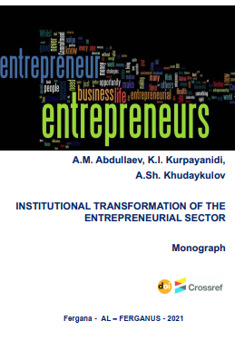 Institutional transformation of the entrepreneurial sector