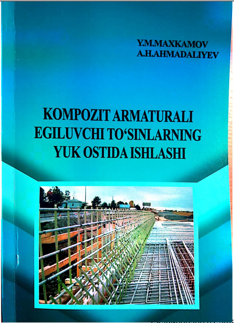 Kompozit armaturali to`sinlarni hisoblash va kostruksiyalash