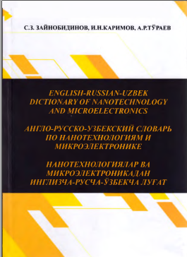 English-russian-uzbek dictionary of nanotechnology and microelectronics