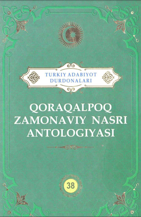 Turkiy adabiyot durdonalari: Qoraqalpoq zamonaviy nasri antologiyasi
