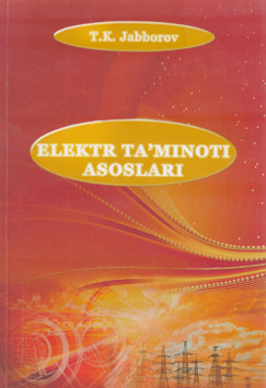 Электр таъминоти асослари