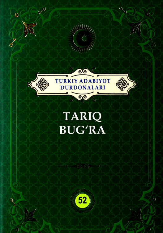 Turkiy adabiyot durdonalari: Tariq Bug'ra