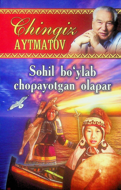 Sohil bo'ylab chopayotgan olapar