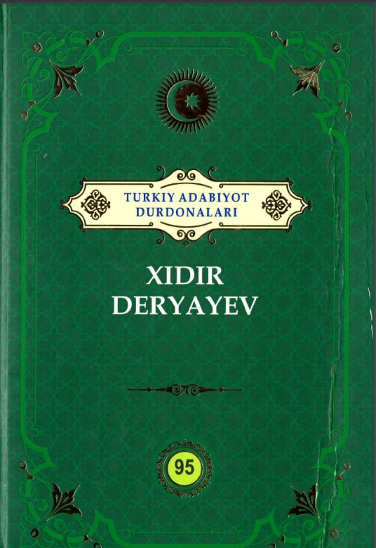 Turkiy adabiyot durdonalari 95-jild Xidir Deryayev