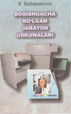 Bosishga bolgan jarayon uskunalari