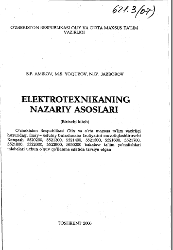 Elektrotexnikaning nazariy asoslari