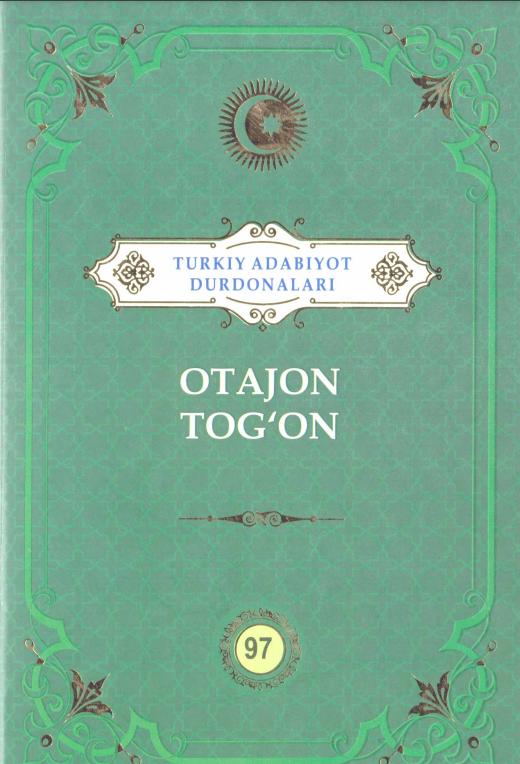 Turkiy adabiyot durdonalari 97-jild Otajon Tog'on