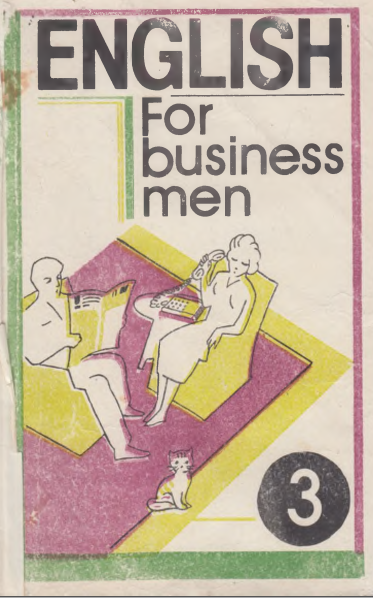 English for business men Т. 3