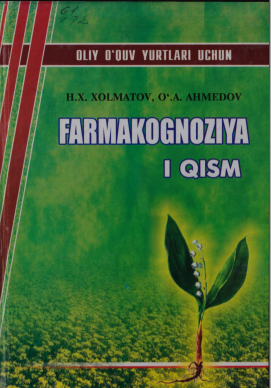 Farmakognoziya