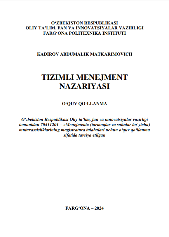 Tizimli menejment nazariyasi