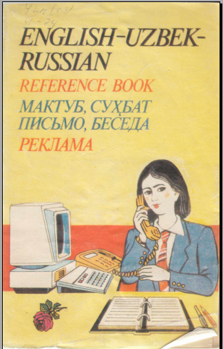 Инглизча-ўзбекча-русча маълумотнома
