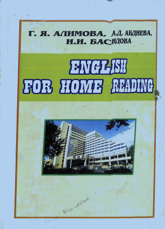 English for home reading