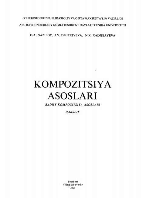 Kompozitsiya asoslari