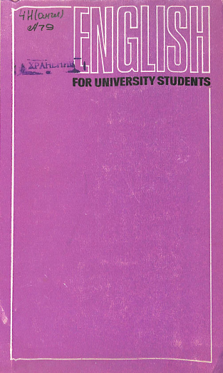 English for university students