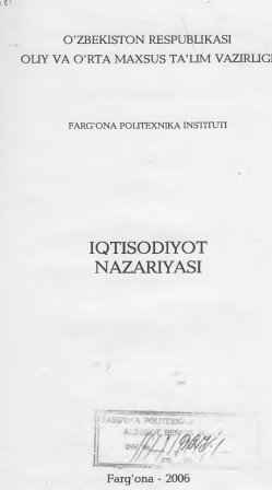 Iqtisodiyot nazariyasi
