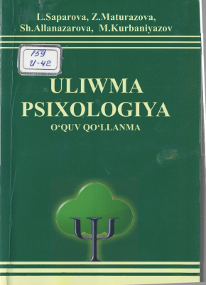 Uliwma psixologiya