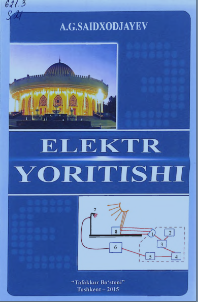 Elektr yoritish
