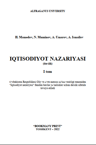 Iqtisodiyot nazariyasi