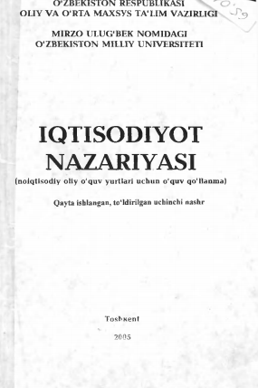Iqtisodiy nazariyasi