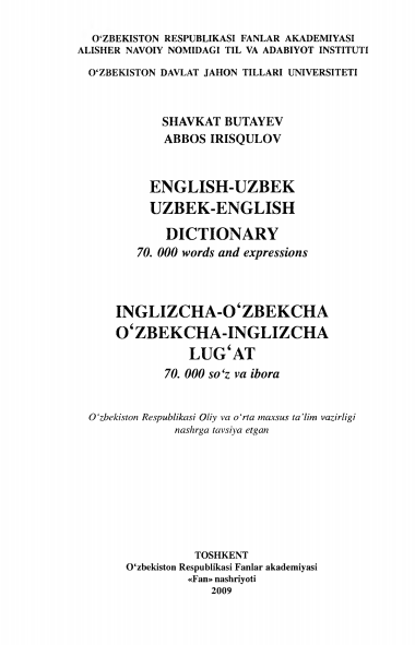 English-uzbek, uzbek-english dictionary:70000 words and expressions
