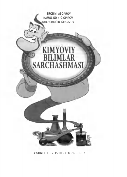 Kimyoviy bilimlar sarchashmasi