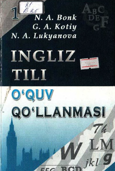 Ingliz tili
