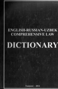 English-russian-uzbek comprehensive law dictionary