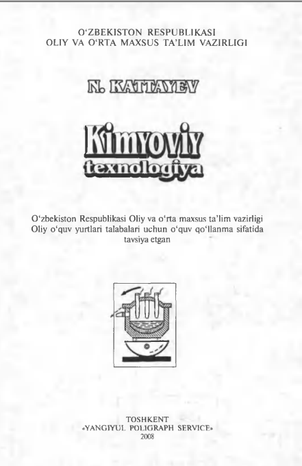 Kimyoviy texnologiya