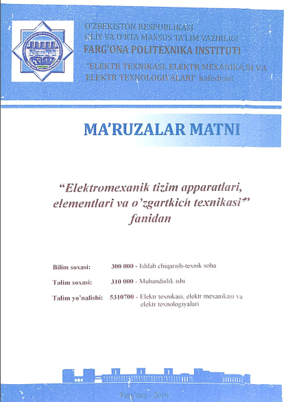 Elektromexanik tizim apparatlari, elementlari va о 'zgartkich texnikasi fanidan