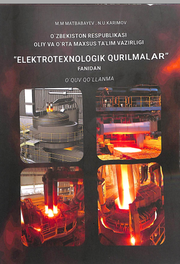 Fizika va elektrotexnikaning maxsus boblari 1-qism