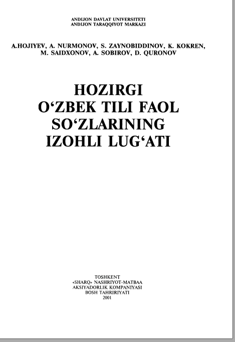 Hozirgi o'zbek tili faol so'zlarining izohli lug;ati