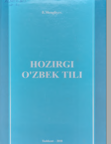 Hozirgi o'zbek tili