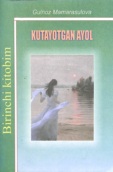 Kutayotgan ayol