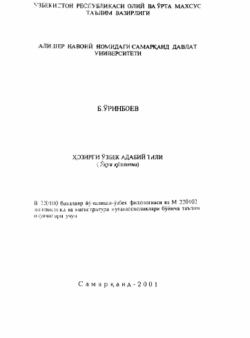 English-russian dictionary/Англо-русский словарь 53000 слов