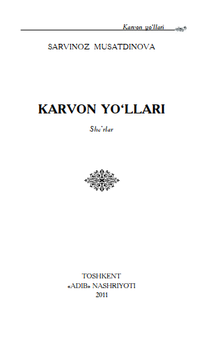Karvon yo‘llari