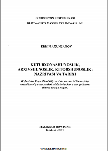 Kutubxonashunoslik, arxivshunoslik, kitobshunoslik: nazariyasi va tarixi
