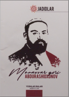 Jadidlar.Munavvar qori Abdurashidxonov