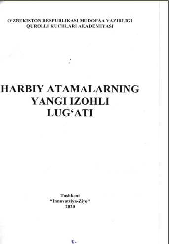 Harbiy atamalarning yana izohli lug'ati