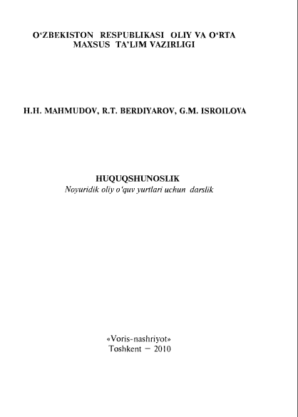 Huquqshunoslik