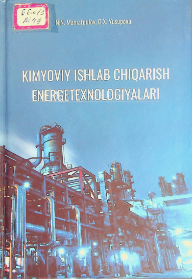 Kimyoviy ishlab chiqarish energetexnologiyalari