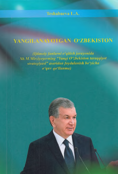 Yangilanayotgan O'zbekiston