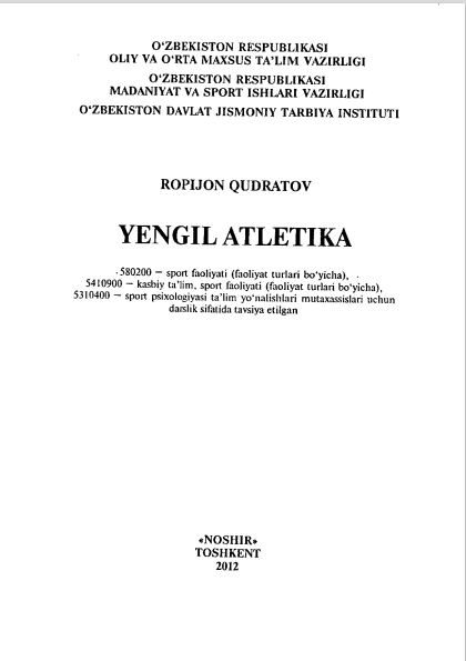 Yengil atletika