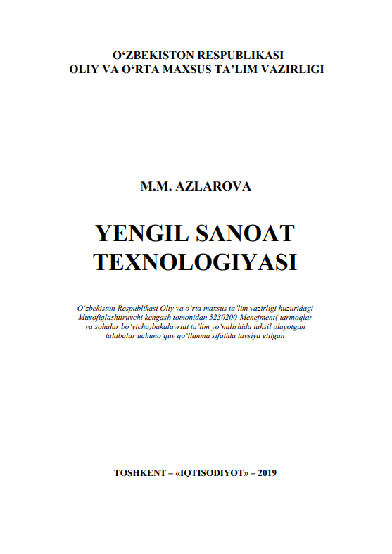 Yengil sanoat texnologiyasi