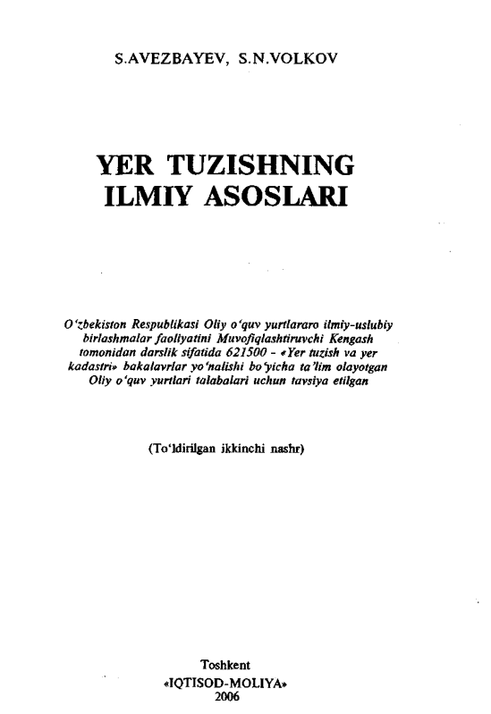 Yer tuzishni ilmiy asoslari