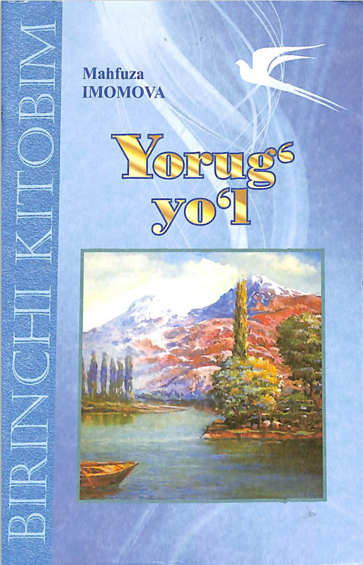 Yorug` yo`l