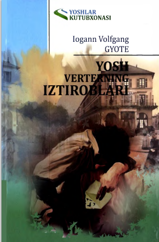 Yosh Verterning iztiroblari